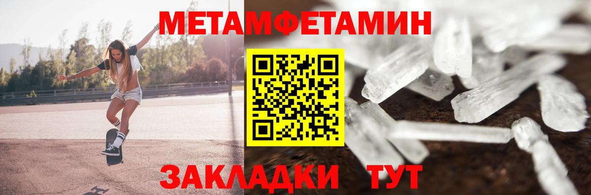 Amphetamine VHQ Курчатов