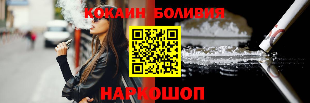 Марихуана  МЕФ   Гашиш  А ПВП СК   LSD-25  Курчатов  Где купить наркотики?  Вход с VPN 