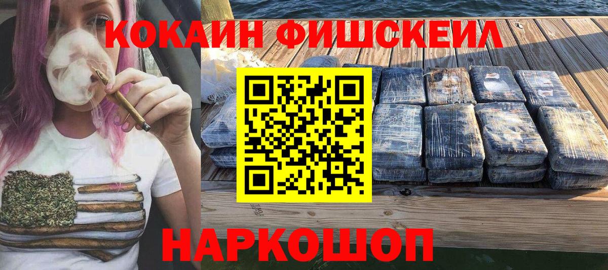 КОКАИН Эквадор Курчатов