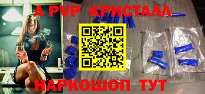 молекула духа Заволжье