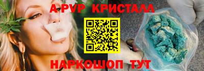 сатива Жуковский