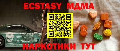 меф Дубна
