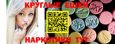 сатива Жуковский