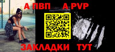 меф Дубна
