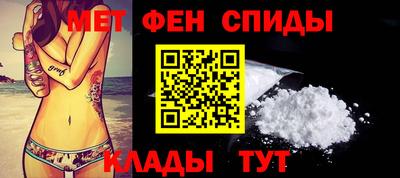 меф Дубна
