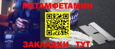 МДПВ Донецк