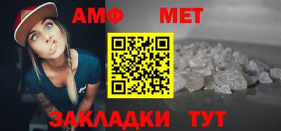 меф Дубна