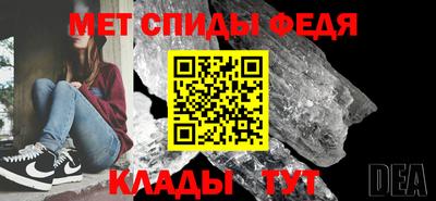 меф Дубна