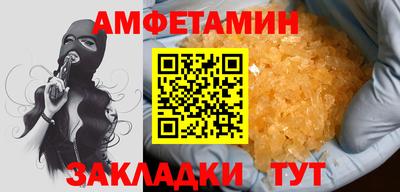 меф Дубна