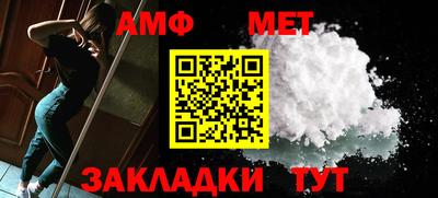 меф Дубна