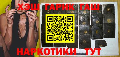 молекула духа Заволжье