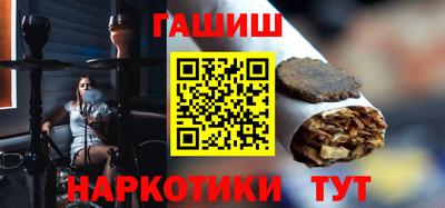 молекула духа Заволжье