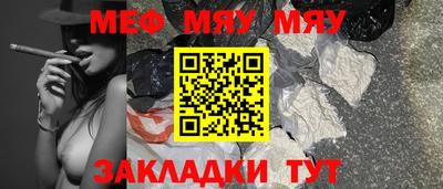 молекула духа Заволжье