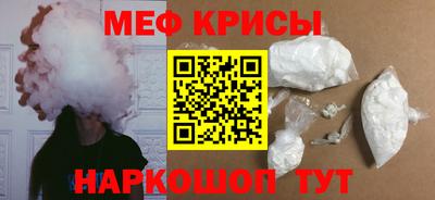 молекула духа Заволжье